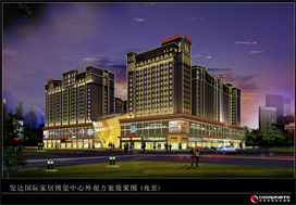 内蒙古满洲里发达国际家居博览中心