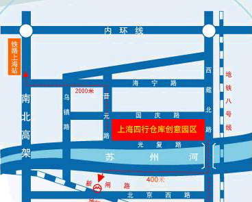 老四行创意科技园