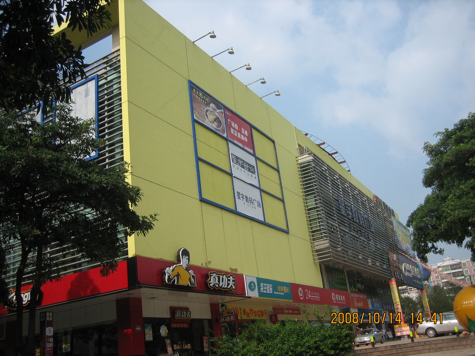 深圳龙岗区平湖双拥街星宇广场