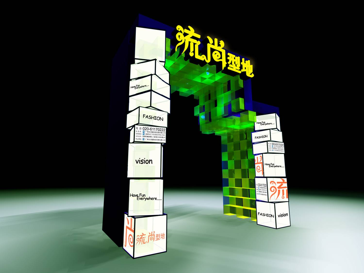 广州市步行街核心商铺