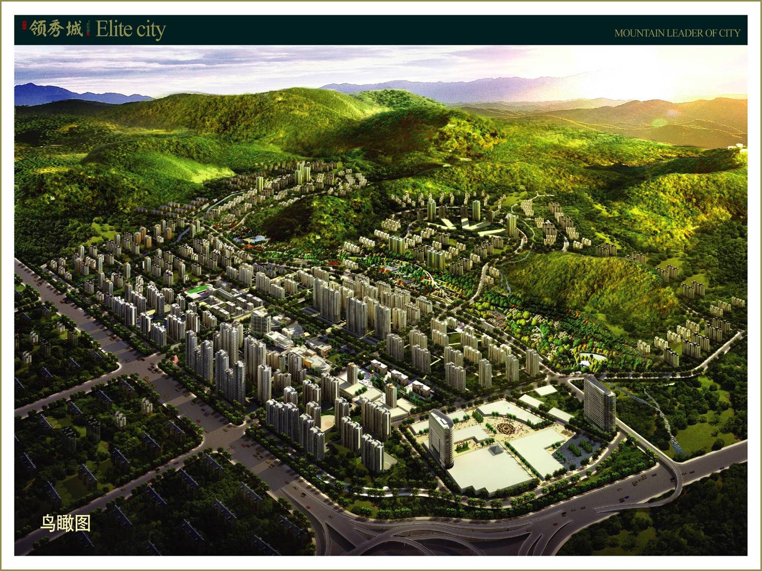 鲁能领秀城地区购物中心