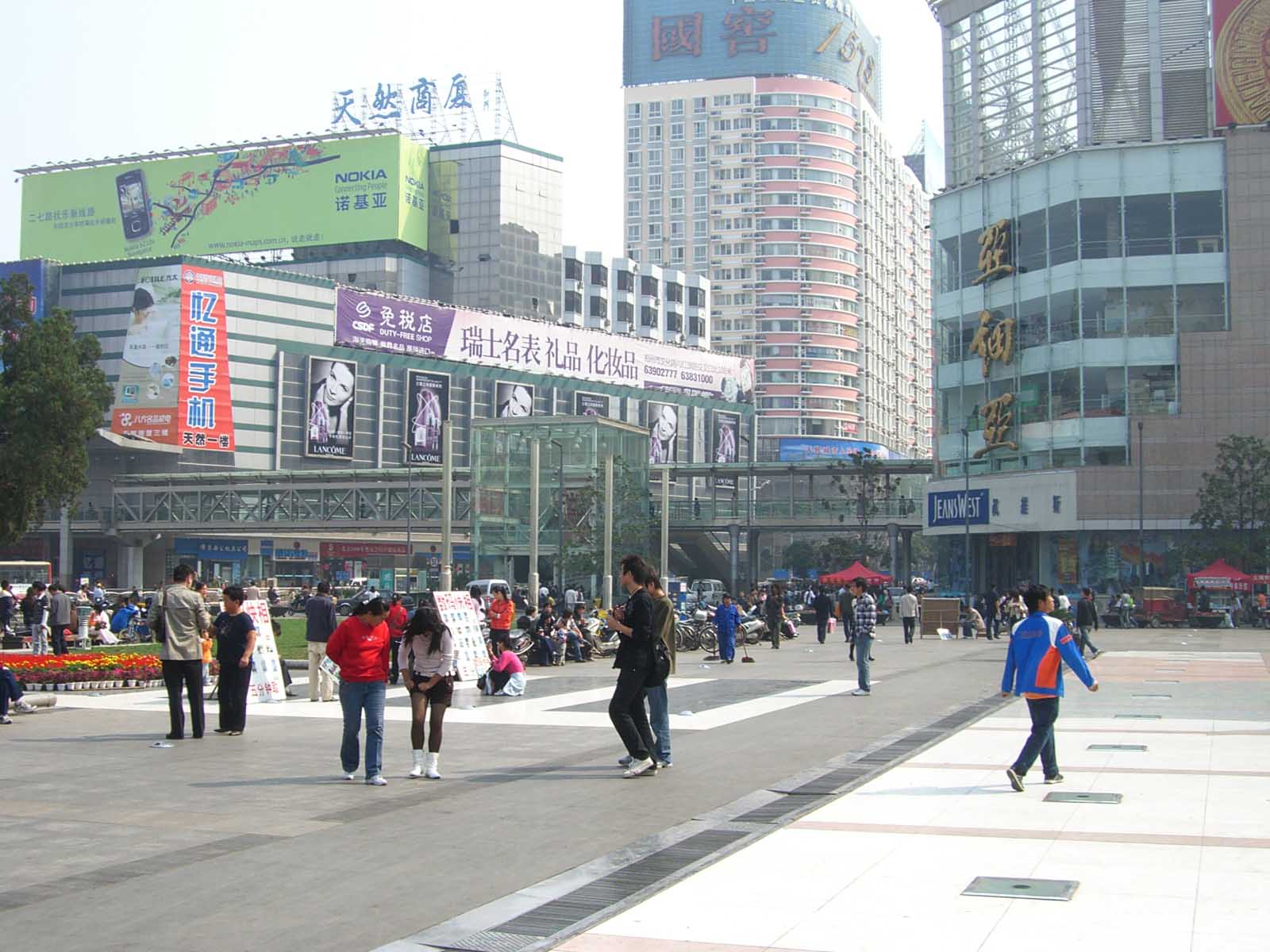 河南省郑州市天然商厦