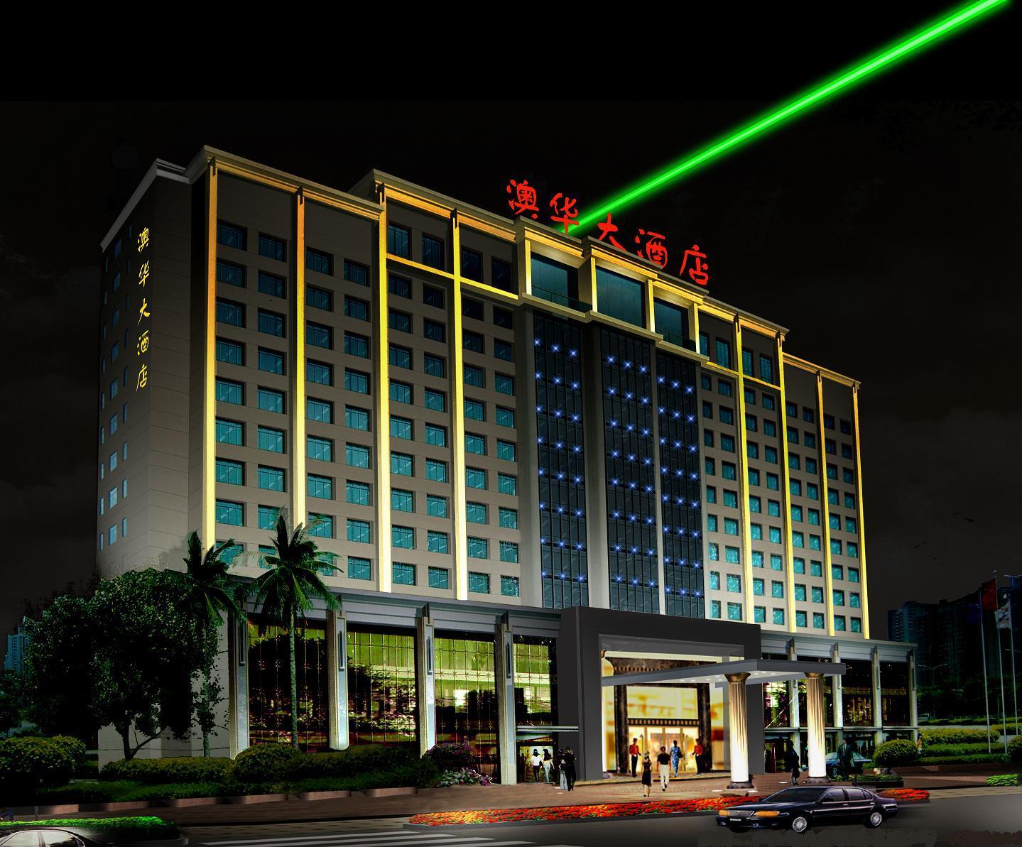 深圳澳华大酒店招商