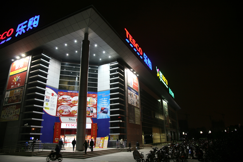 无锡丰汇欢乐广场