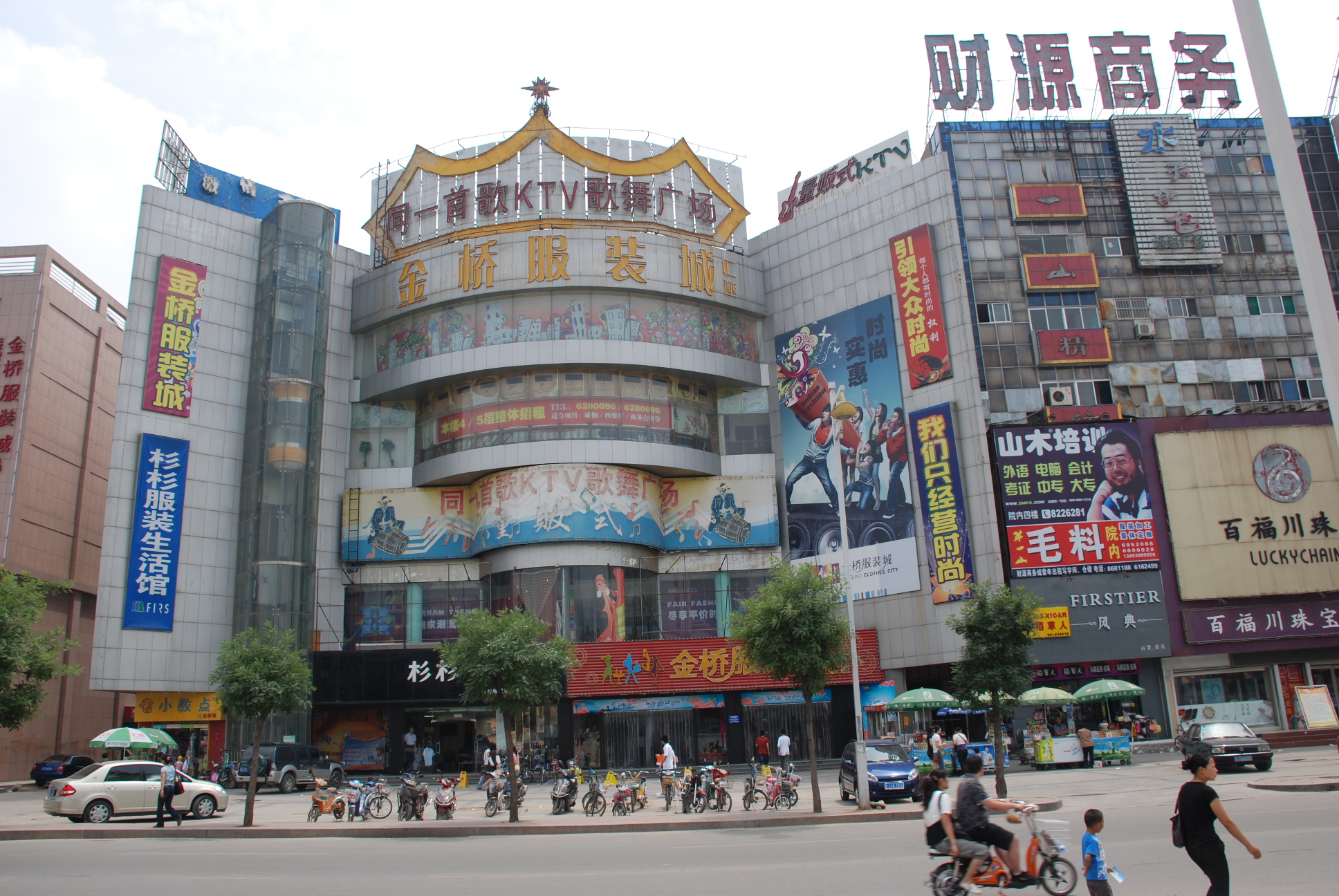 泰安财源大街中段五层商业楼现隆重招商