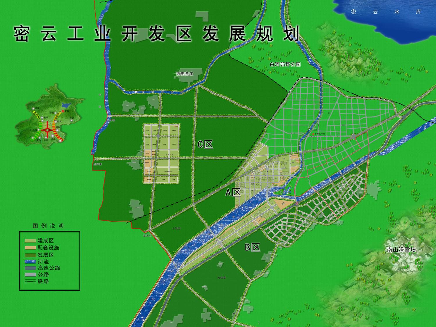 北京密云经济开发区6000亩土地招商