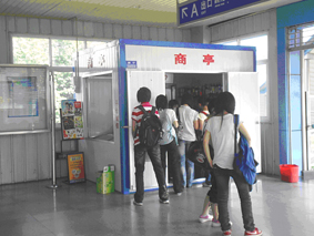 宗关轻轨车站商亭转让