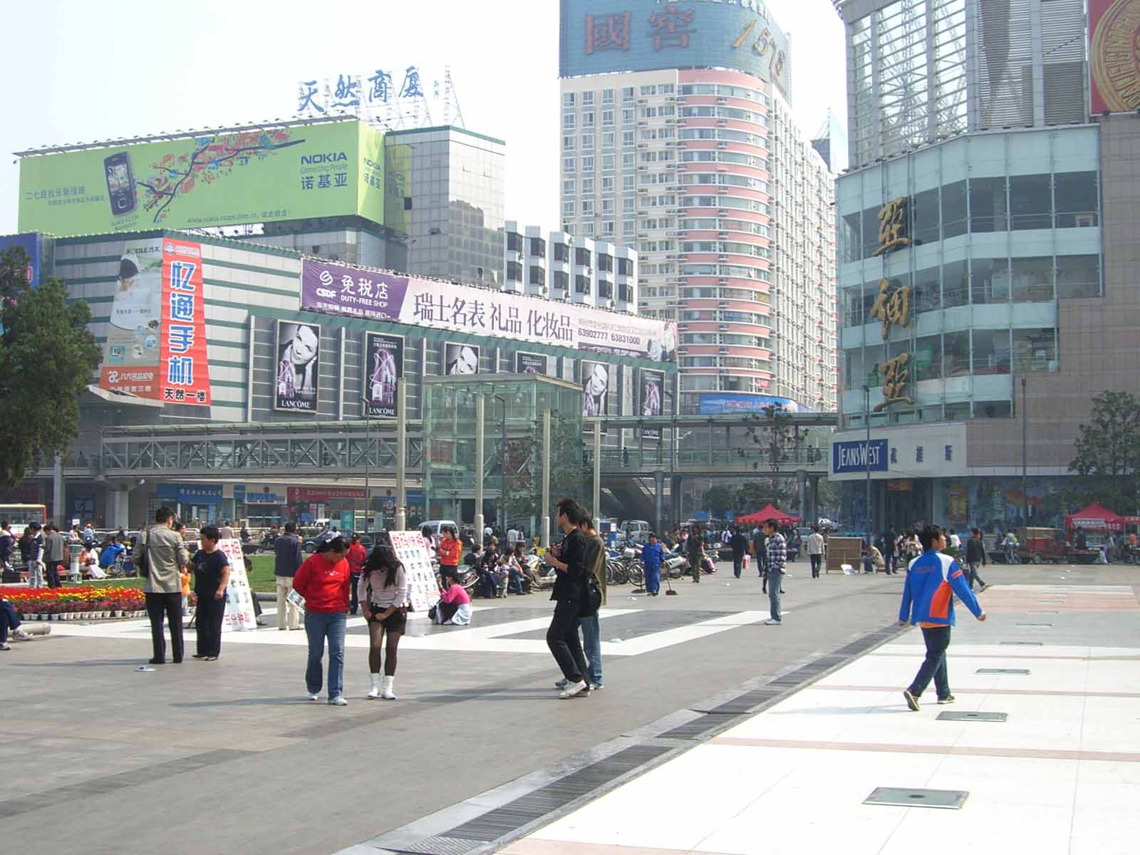 河南省郑州市天然商厦