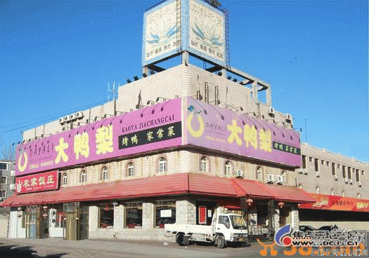 独栋商业楼租，售