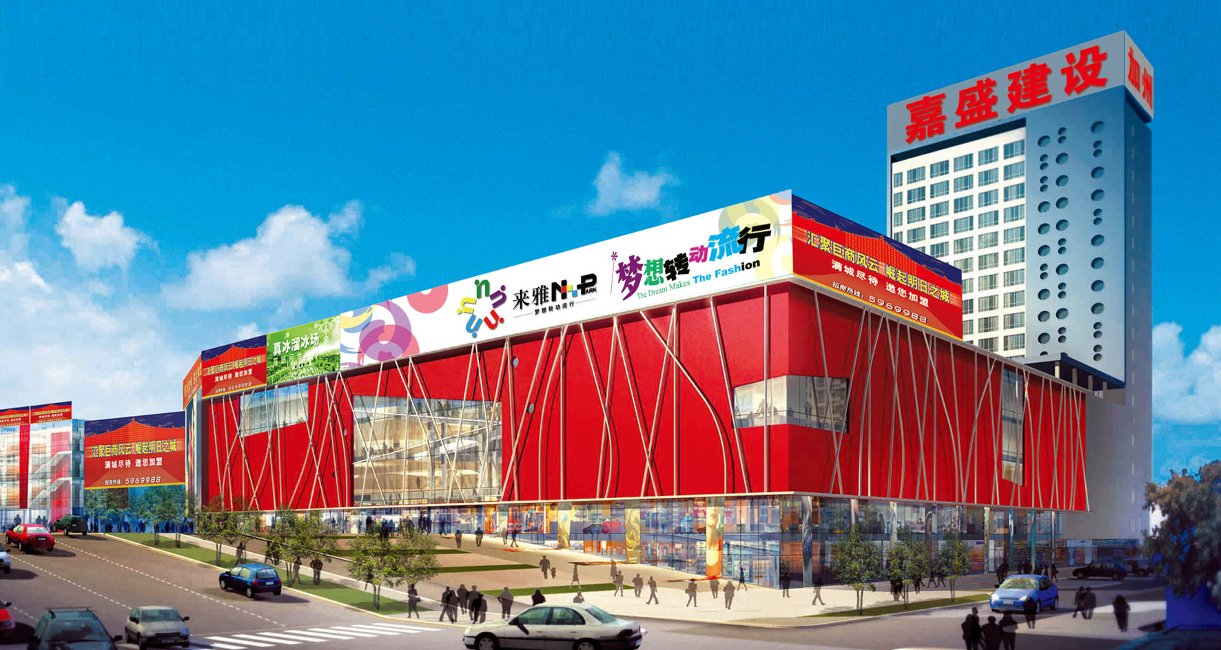 厦门加州来雅New Park