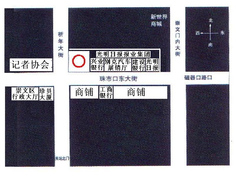 2900平临街商铺出租