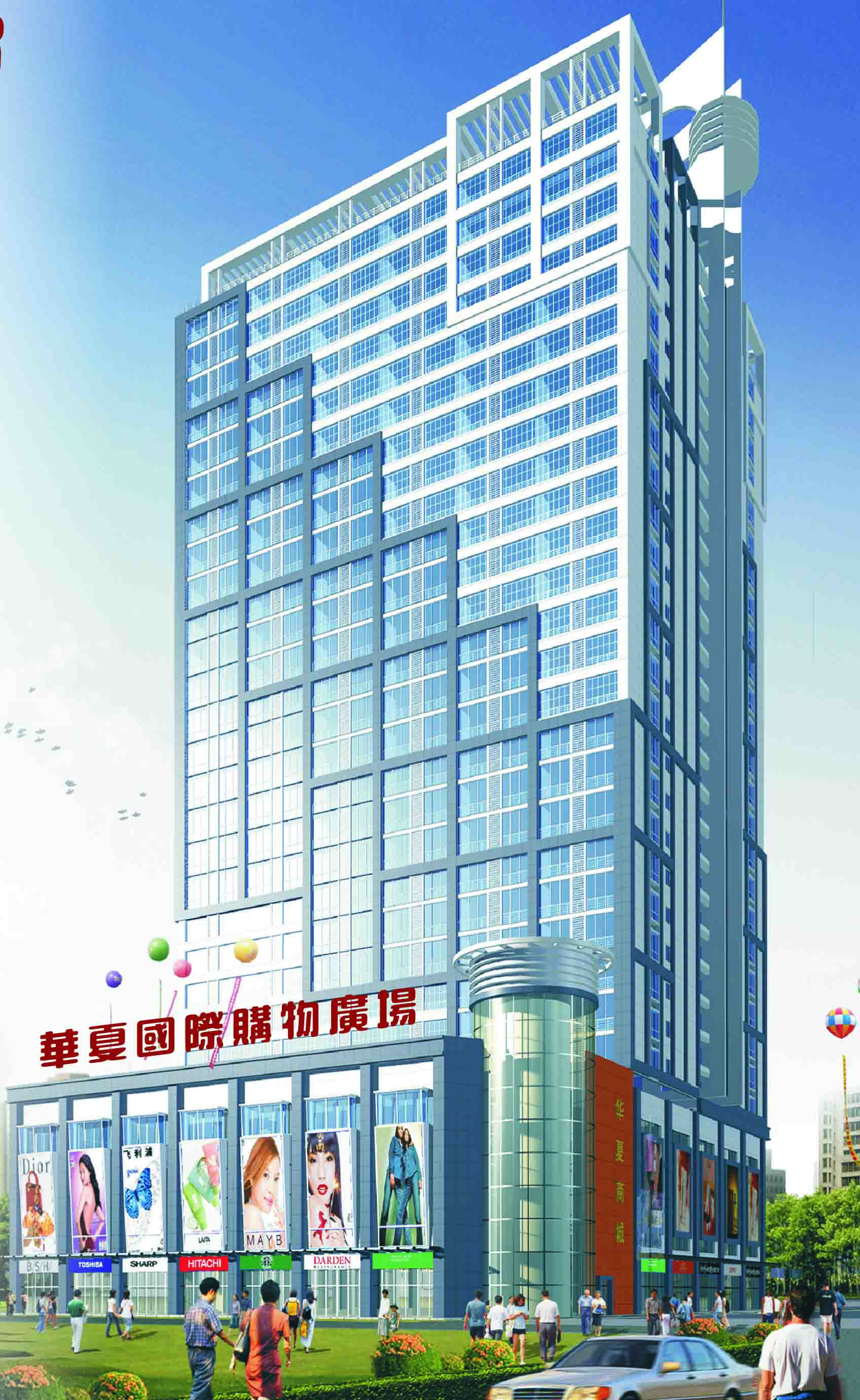 阳光国际名品港