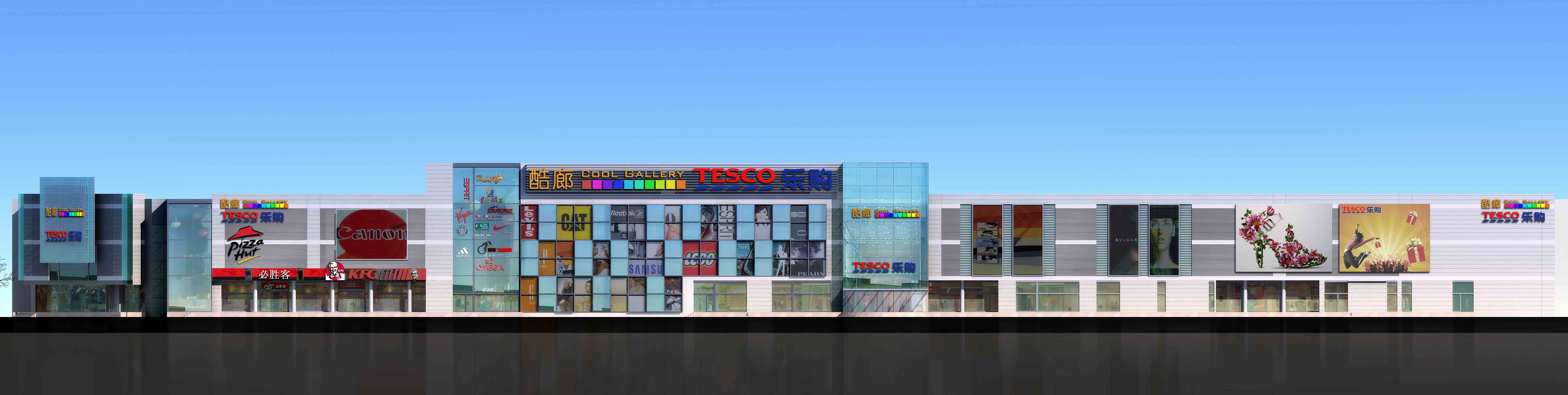 瑞逸时尚购物广场