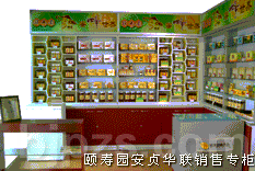  颐寿园蜂产品（蜂胶、蜂王浆、蜂蜜、花粉）诚招各县、市代理