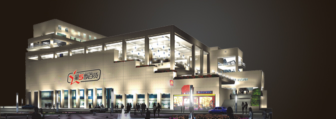 杭州第五季百货广新店