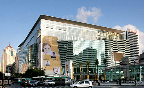 深圳金光华广场