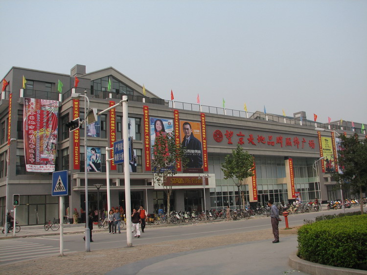 搜铺项目图片