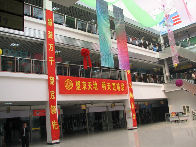 搜铺项目图片
