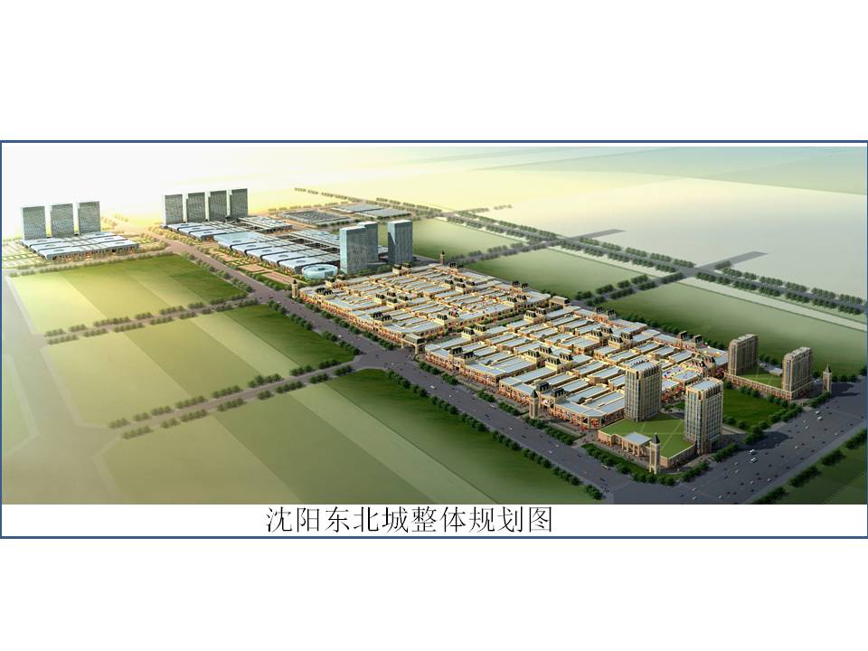 搜铺项目图片