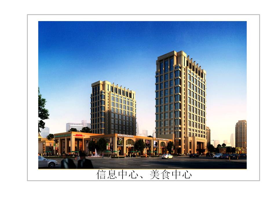 搜铺项目图片